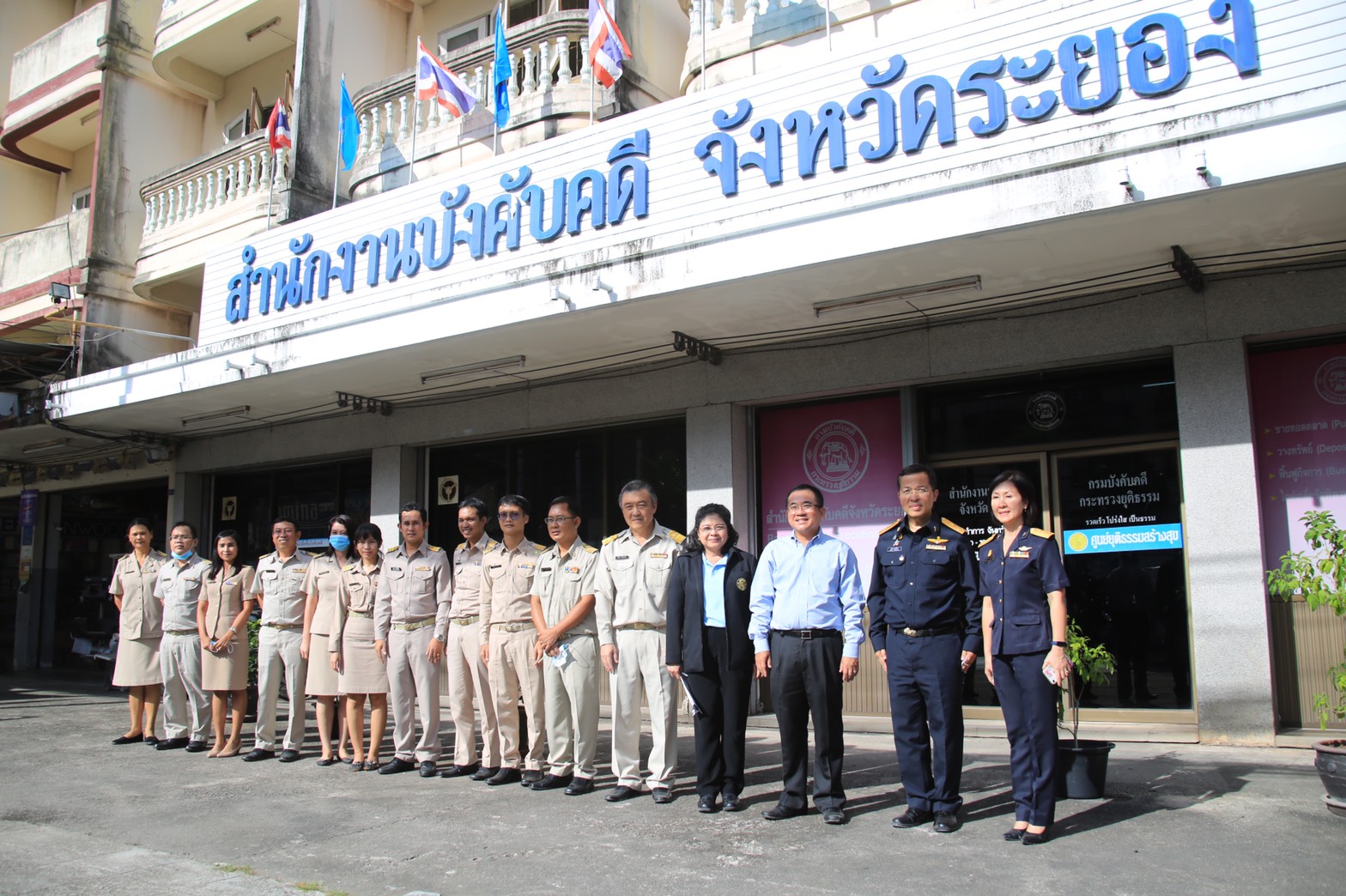 ﻿ปลัดกระทรวงยุติธรรม ตรวจเยี่ยมสำนักงานบังคับคดีจังหวัดระยอง